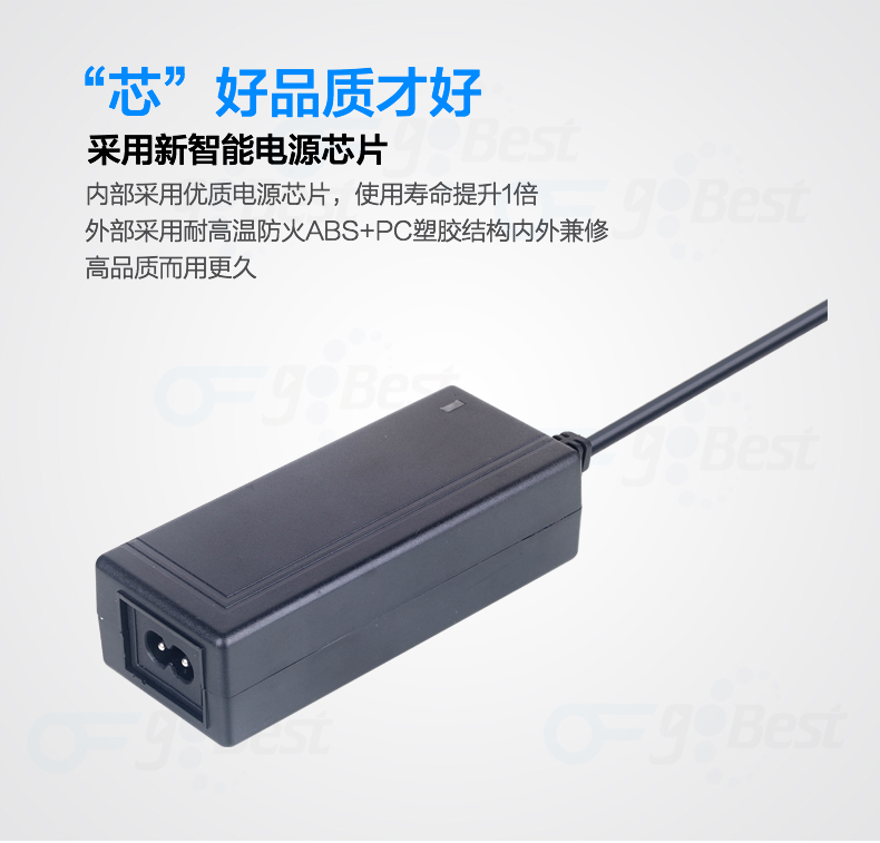 電源適配器是干什么用的，電源適配器使用中的常見問題